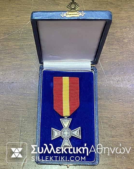 Μετάλλιο Ανδραγαθίας Πυροσβεστικής σε ιδιαίτερο δύσκολο κουτί Ασημένιο